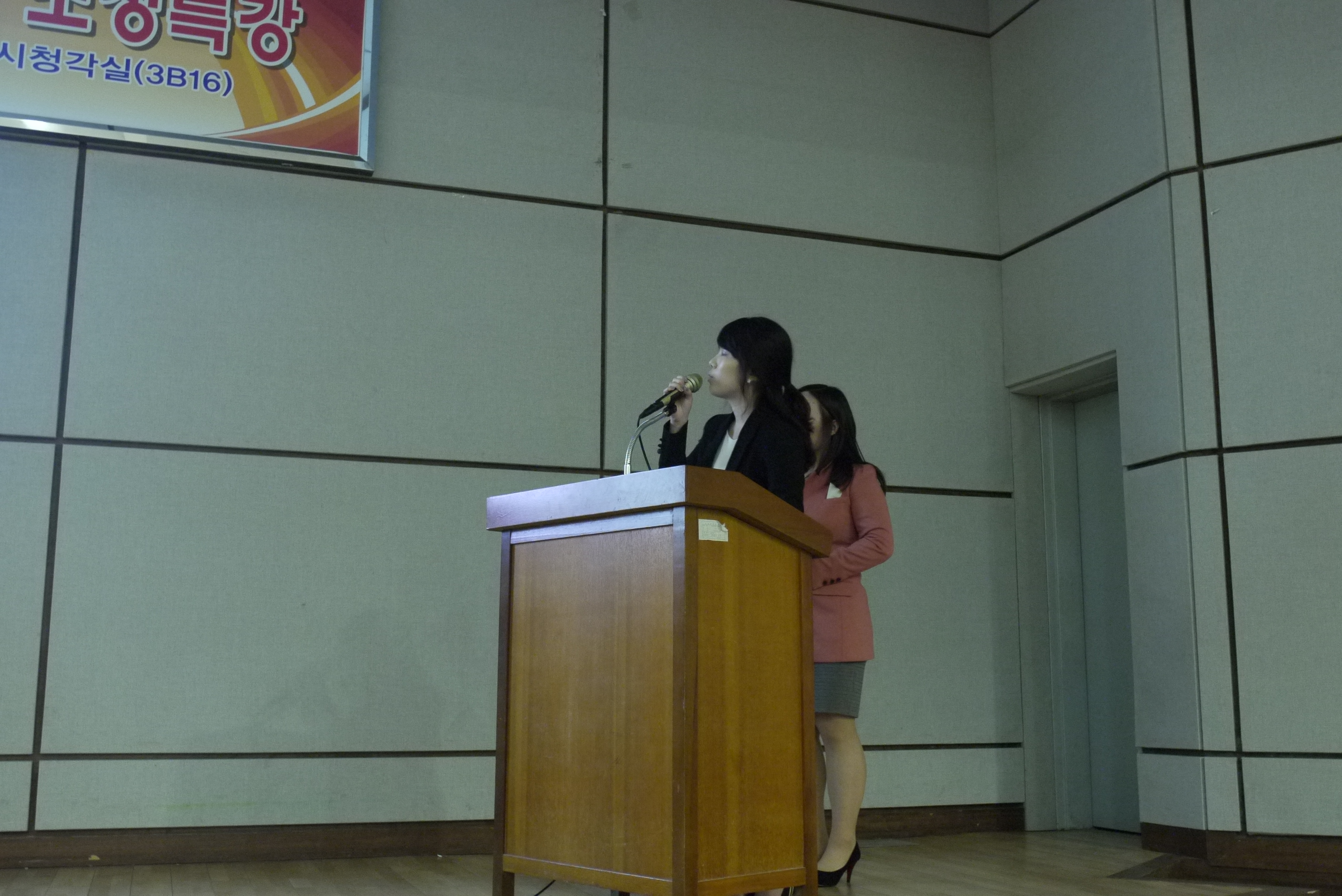 2012년 11월 20일 동물생명자원과학과 아담제 _1030824.JPG