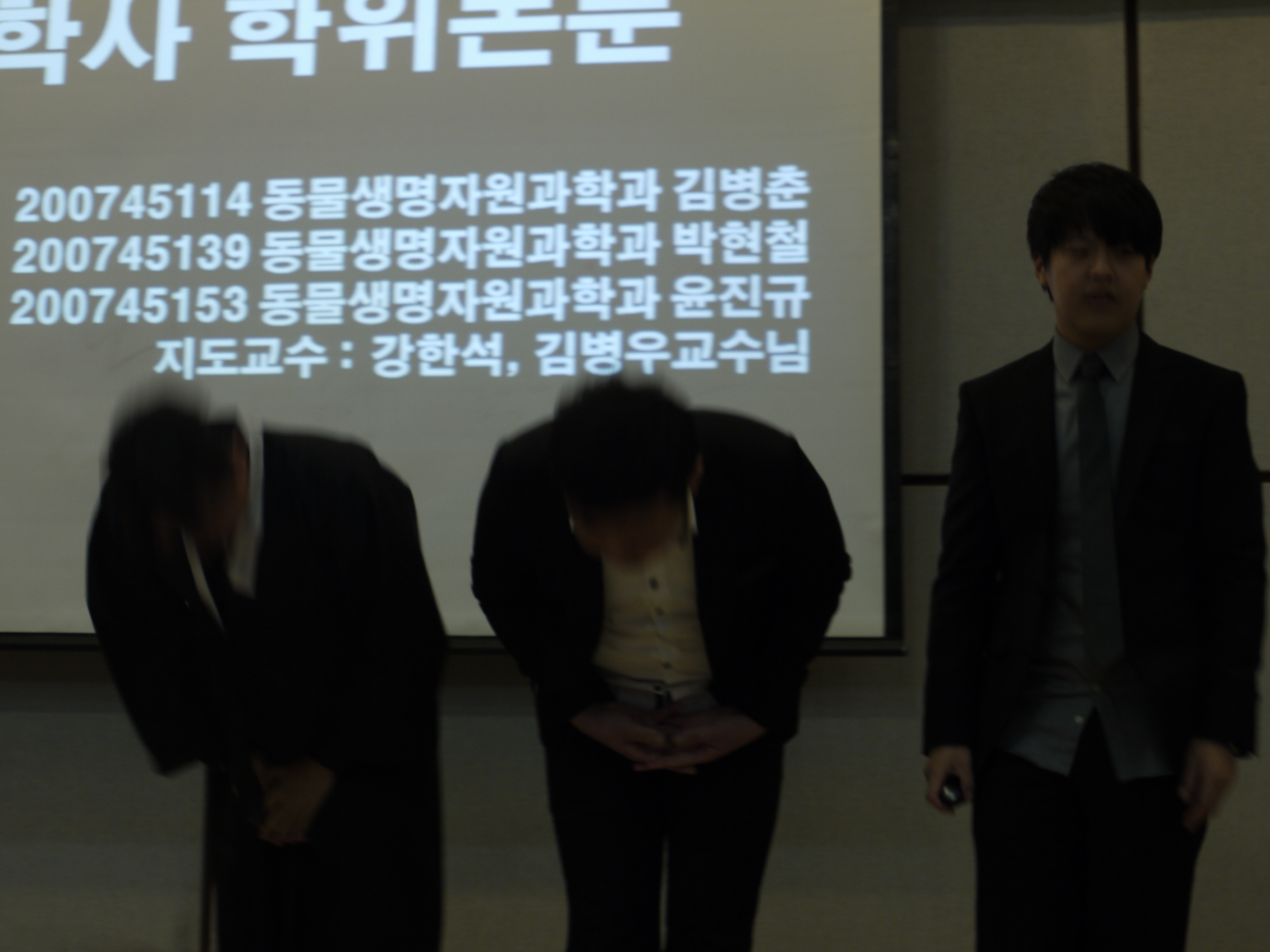 2012년 11월 20일 동물생명자원과학과 아담제 _1030676.JPG