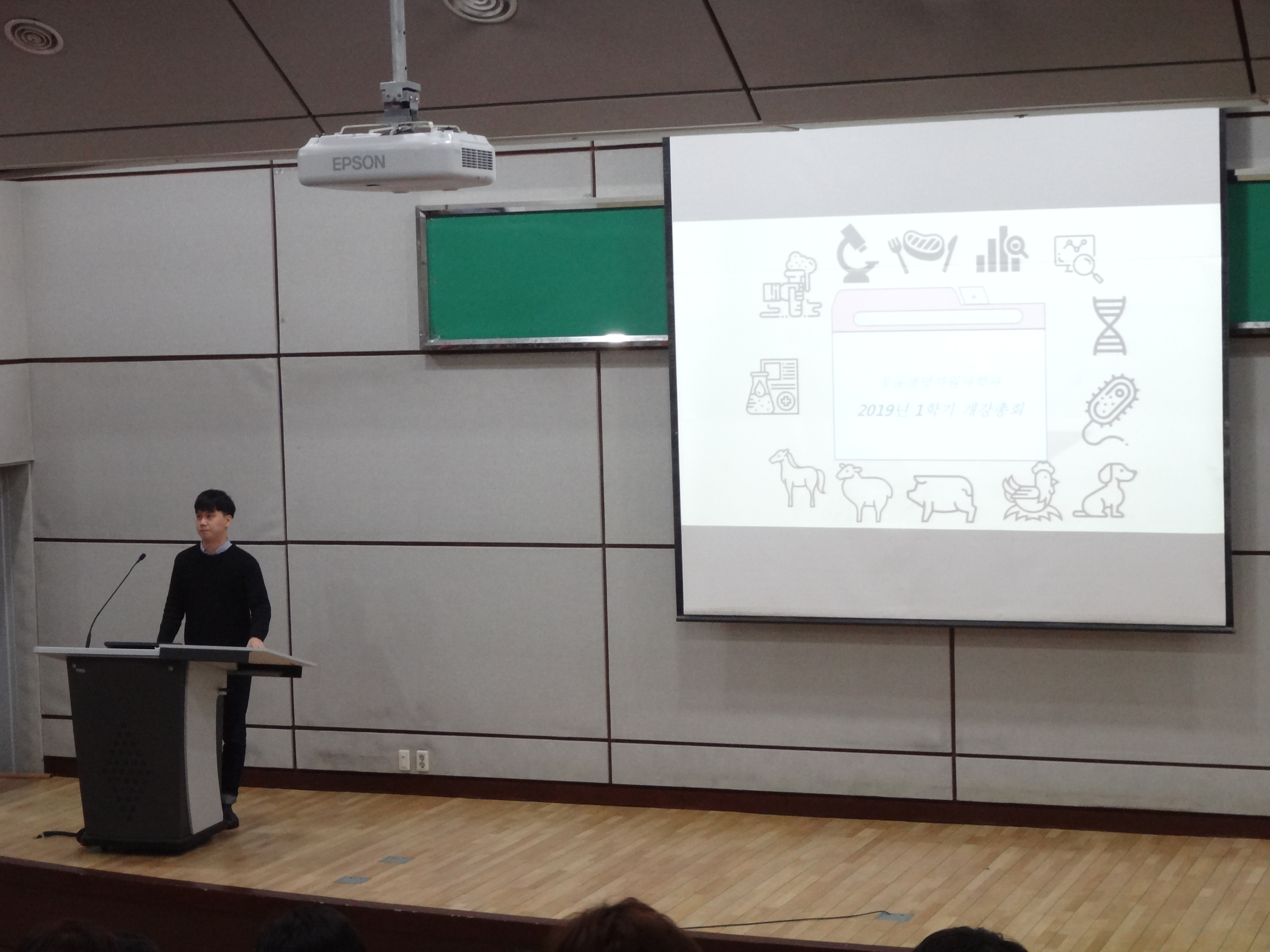 2019학년 3월 6일 개강총회 KakaoTalk_20190306_144534338.jpg