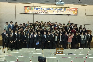 2012년 11월 20일 동물생명자원과학과 아담제 대표이미지