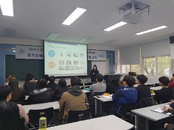 Q-1 효성 전문가 초청강연 대표이미지