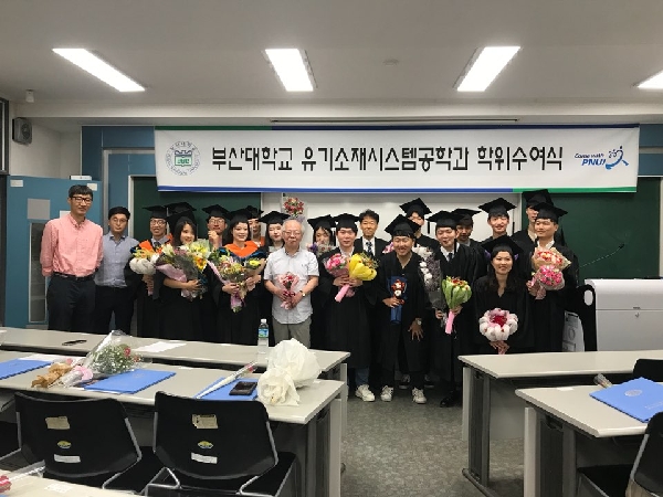 2017학년도 후기 학위수여식 대표이미지