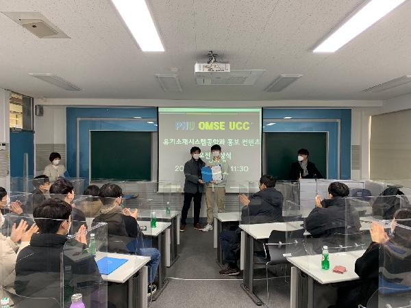 [2021.12.03. 학과 홍보컨텐츠 공모전 시상식] 대표이미지