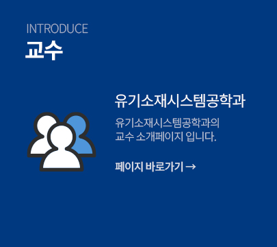 교수
